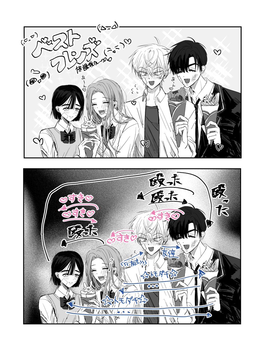 10skzin's tweet photo. https://t.co/4pfHoGleuV