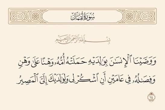 catiyaro's tweet photo. @tecnovav @AmrAdel_L27 التفسير الوحيد للكلام انك مسيحي وتقصد ب الاب المفهوم المسيحي للرب
لأن مفيش حاجة اسمها الاب جابها الدنيا غصب، هو الاب نفخ فيها من روحه؟

وايوة بيتشكر على الواجب عادي، زي ما انت بتشكر الدكتور والكاشير وانت طالع
فطرة من ايام ادم لحد المسخ الفكري الي طلع من اقل من ٢٠٠ سنة وشربتوه https://t.co/B3k0F5odIn