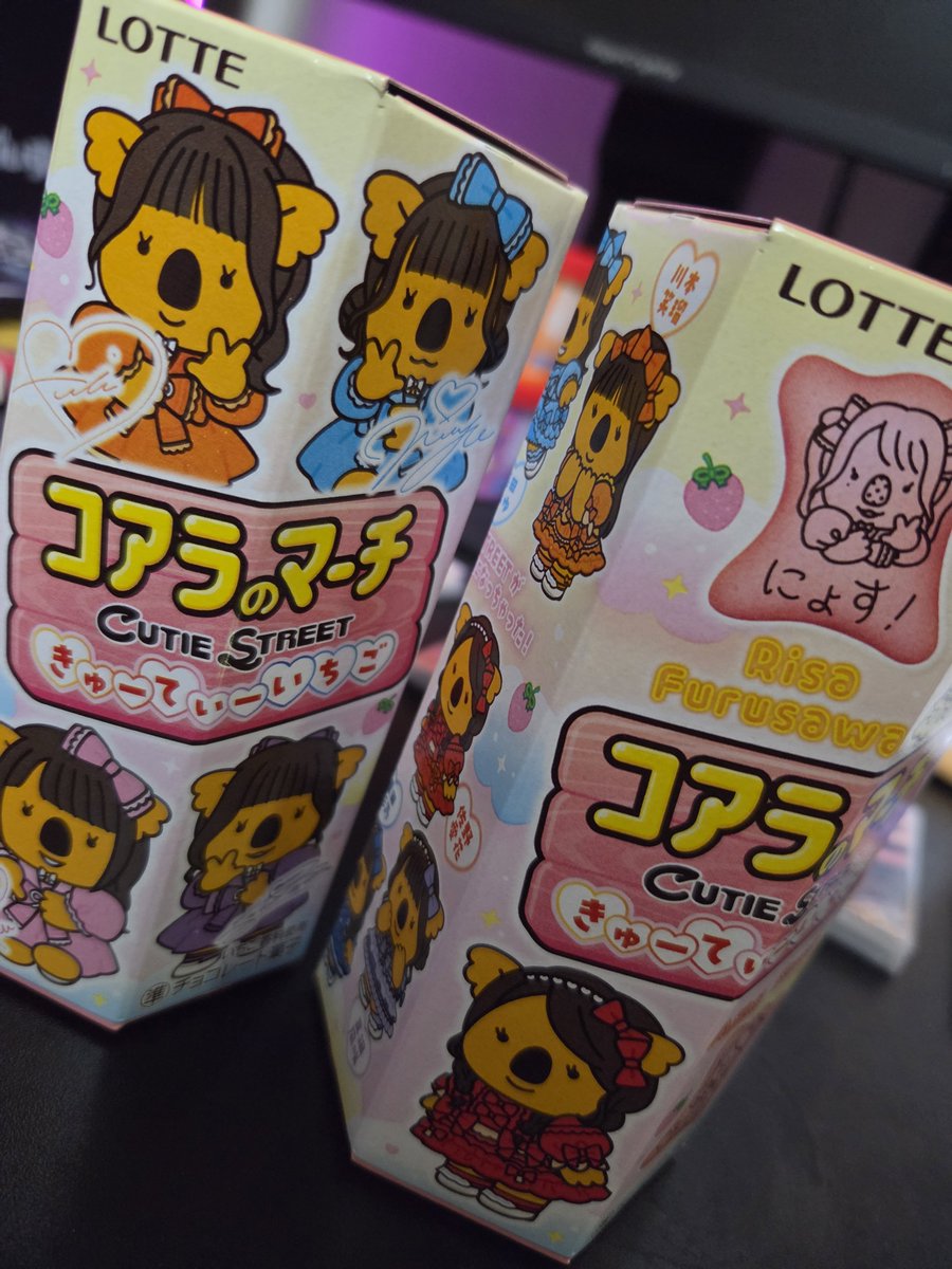 kRs_AgeHa's tweet photo. GET！！

#コアラのマーチ #CUTIESTREET https://t.co/ygzLkypAo3