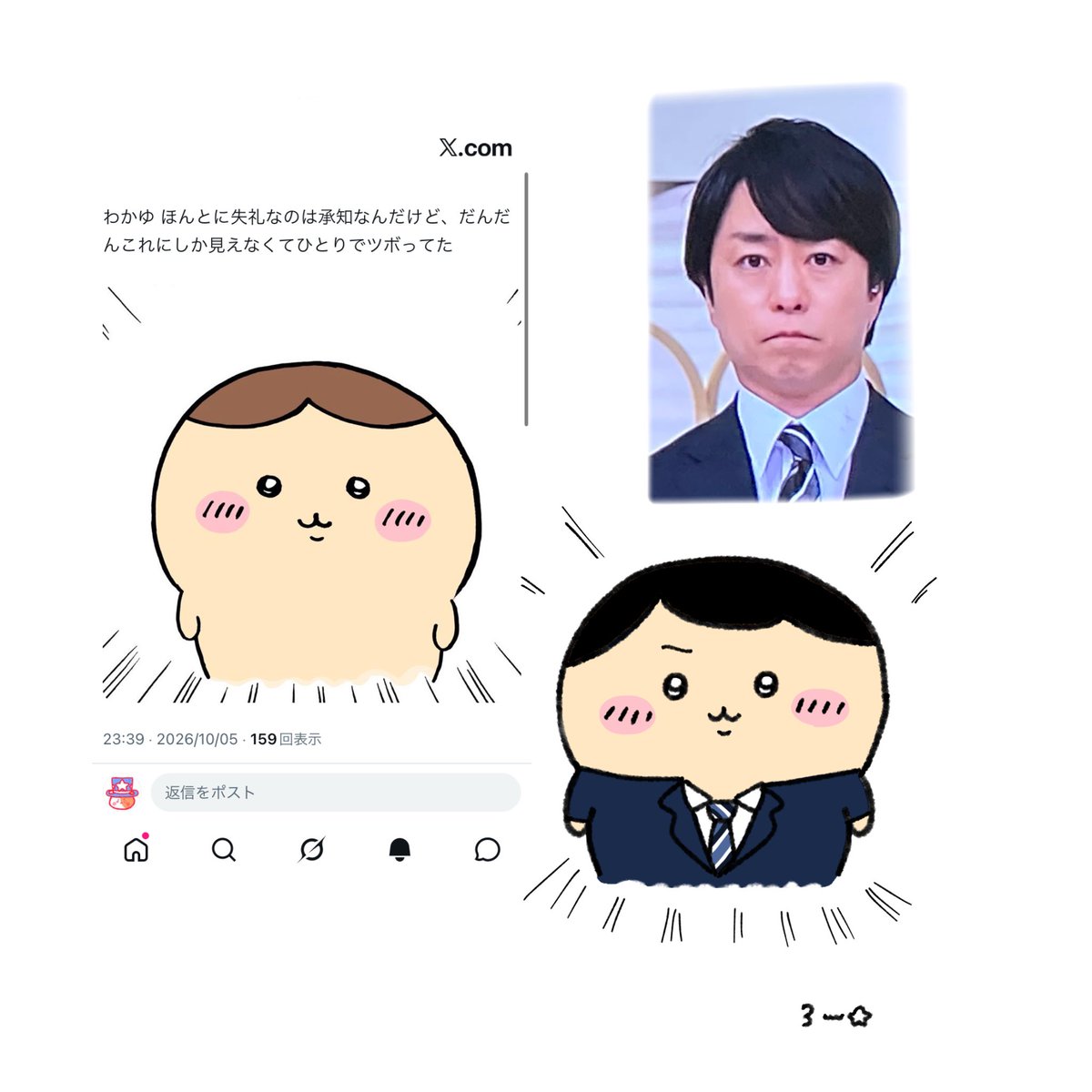 moch1hamchan25's tweet photo. 神リプすぎたので描いた ( ᴖ ̫ᴖ )

💌 @sho_chan__5 https://t.co/c2hLyLPeK5