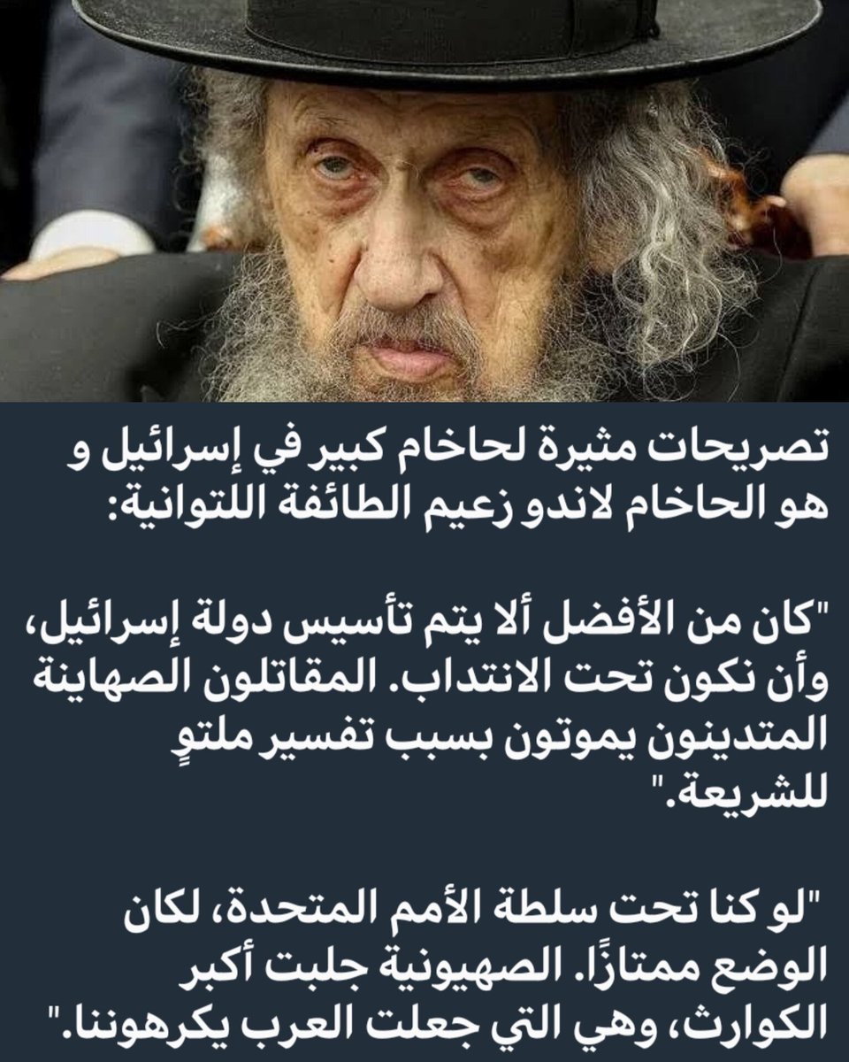 ABDALLAH_B2's tweet photo. ألم نقل هذا.. وألم نقل إن كيانًا كهذا لن يستمر؟ https://t.co/3y4zYgyZEA