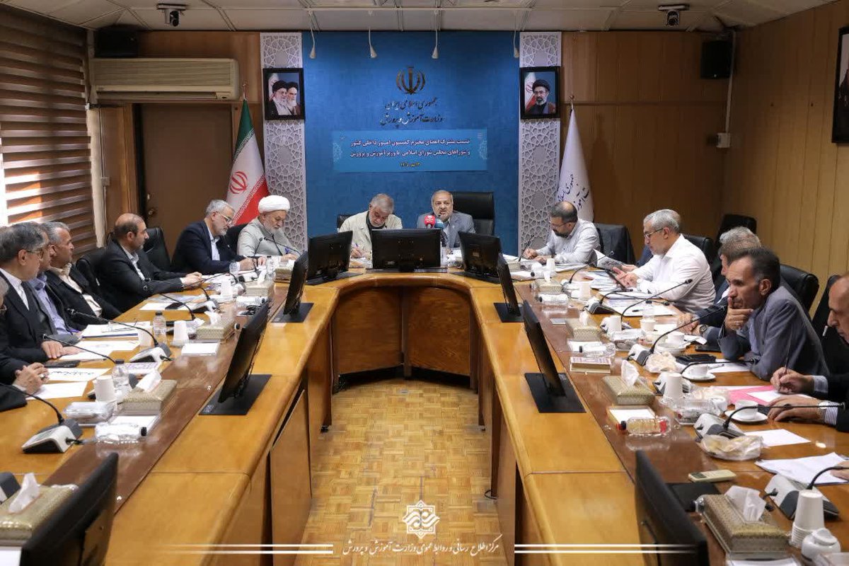 irimedu's tweet photo. وزیر آموزش و پرورش در نشست با اعضای کمیسیون امور داخلی کشور و شوراهای مجلس شورای اسلامی:

گفتمان مدارس باید تربیتی باشد

معیشت معلمان را جدی پیگیری میکنیم و در همین راستا پیشنهادهایی برای بهبود وضعیت اقتصادی معلمان به رئیس جمهور ارائه خواهد شد

ادعای موج استعفاها واقعیت ندارد. https://t.co/deYGpp26KH