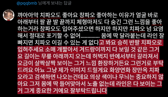 _Dalsic's tweet photo. @pqqbmb 네. 해주세요. 부탁드립니다. https://t.co/kpycVwuJOH