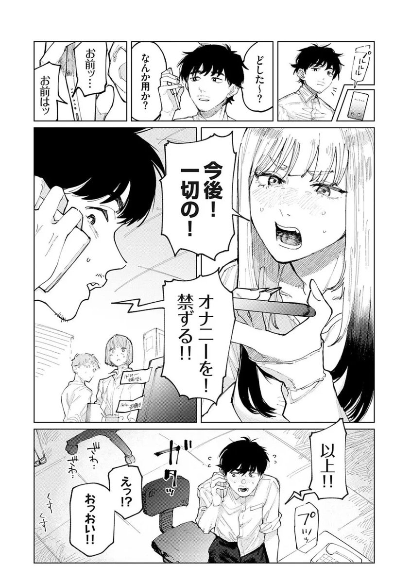 rebefleitas22's tweet photo. 1ヶ月禁止命令 https://t.co/r9vOXR27PV