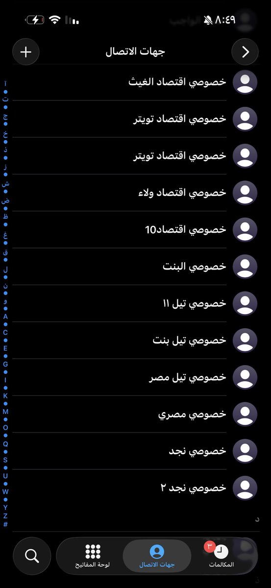 mnwqre's tweet photo. متى اتخرج عشان احذفهم https://t.co/OOkIsYkgxb