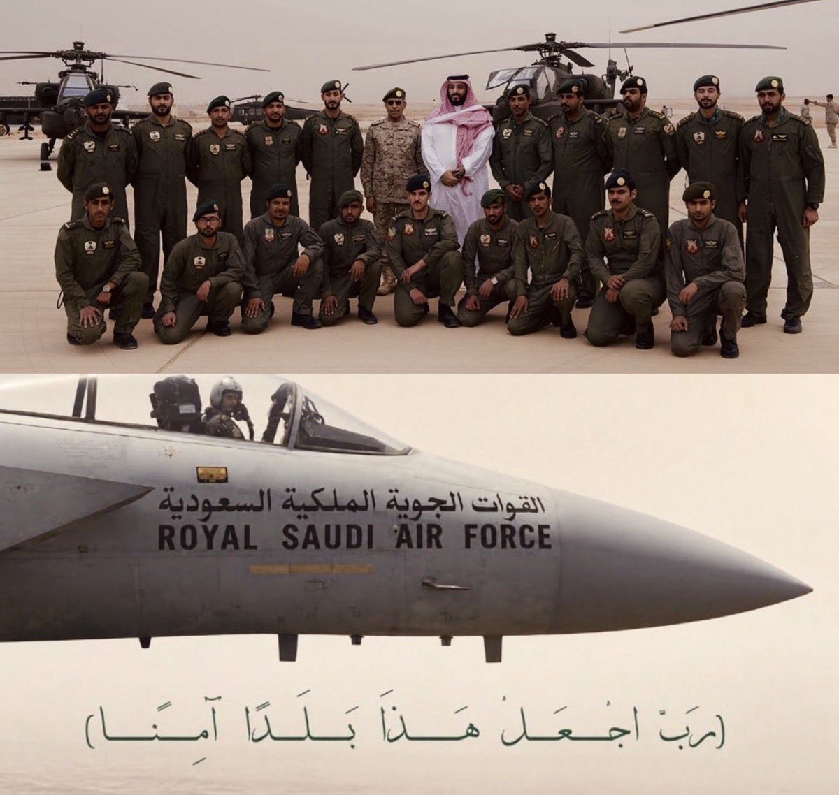 Abdulelah_M0's tweet photo. «ولا معاديًا للسعودية إلا شتّتَه ودمرته وأهلكته يارب»🇸🇦 https://t.co/VFdjJs1Ls6