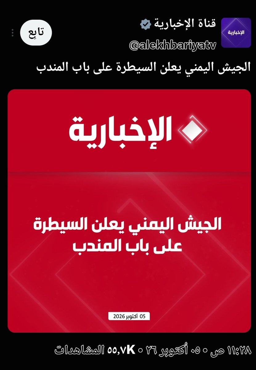 sulfah4477's tweet photo. @mst1230001 منصورين بإذن الله https://t.co/30O60h6dMz