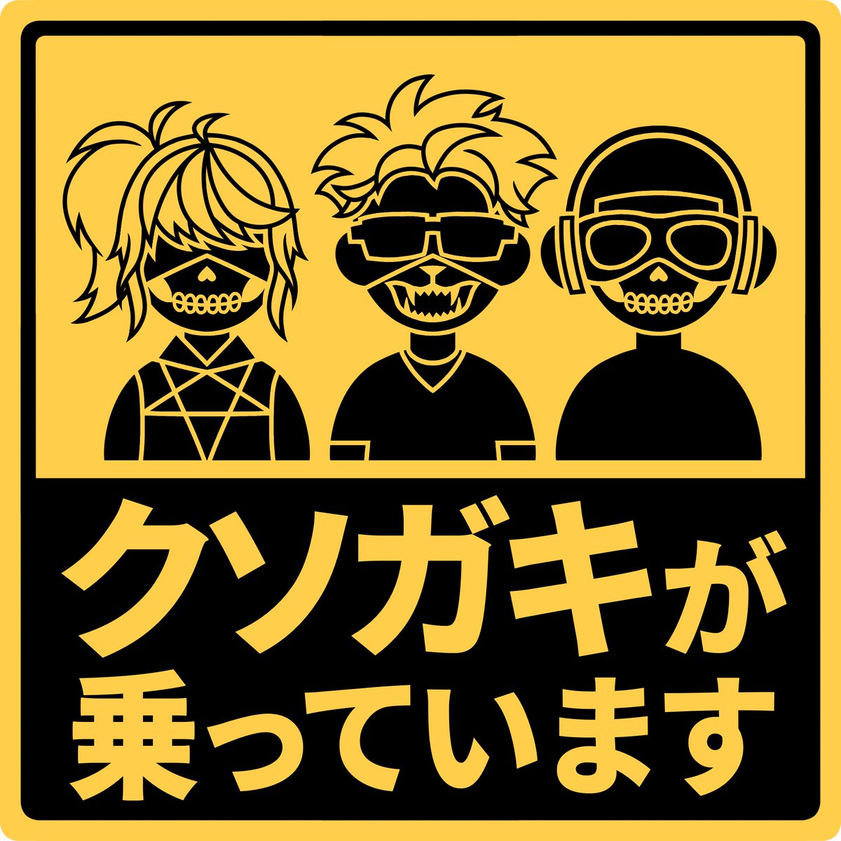 461tiger's tweet photo. ご注意を⚠️
#餡ブレラ https://t.co/mhmn8EqsXp