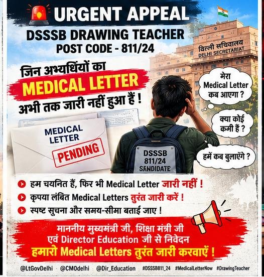 GauravS58898283's tweet photo. @socialjurist @gupta_rekha @ashishsood_bjp @Dir_Education @LtGovDelhi
DSSSB Drawing Teacher 811/24
चयन प्रक्रिया में आगे बढ़ चुके अभ्यर्थियों में कुछ के Medical अभी तक जारी नहीं हुए हैं।
कृपया लंबित Medical and joining Letters शीघ्र जारी करवाकर नियुक्ति प्रक्रिया को आगे बढ़ाने की कृपा करें। https://t.co/2p24jQQIFP