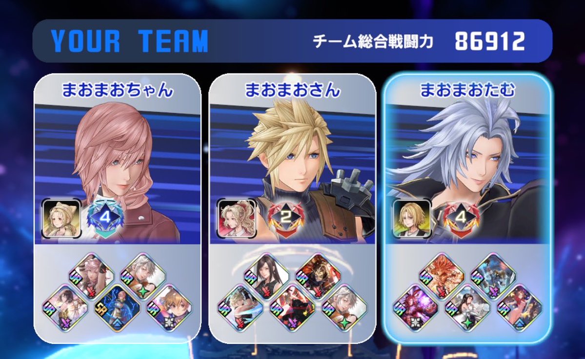 20evfk's tweet photo. 枠埋めありがとう❣️ https://t.co/P3YXpb69yx