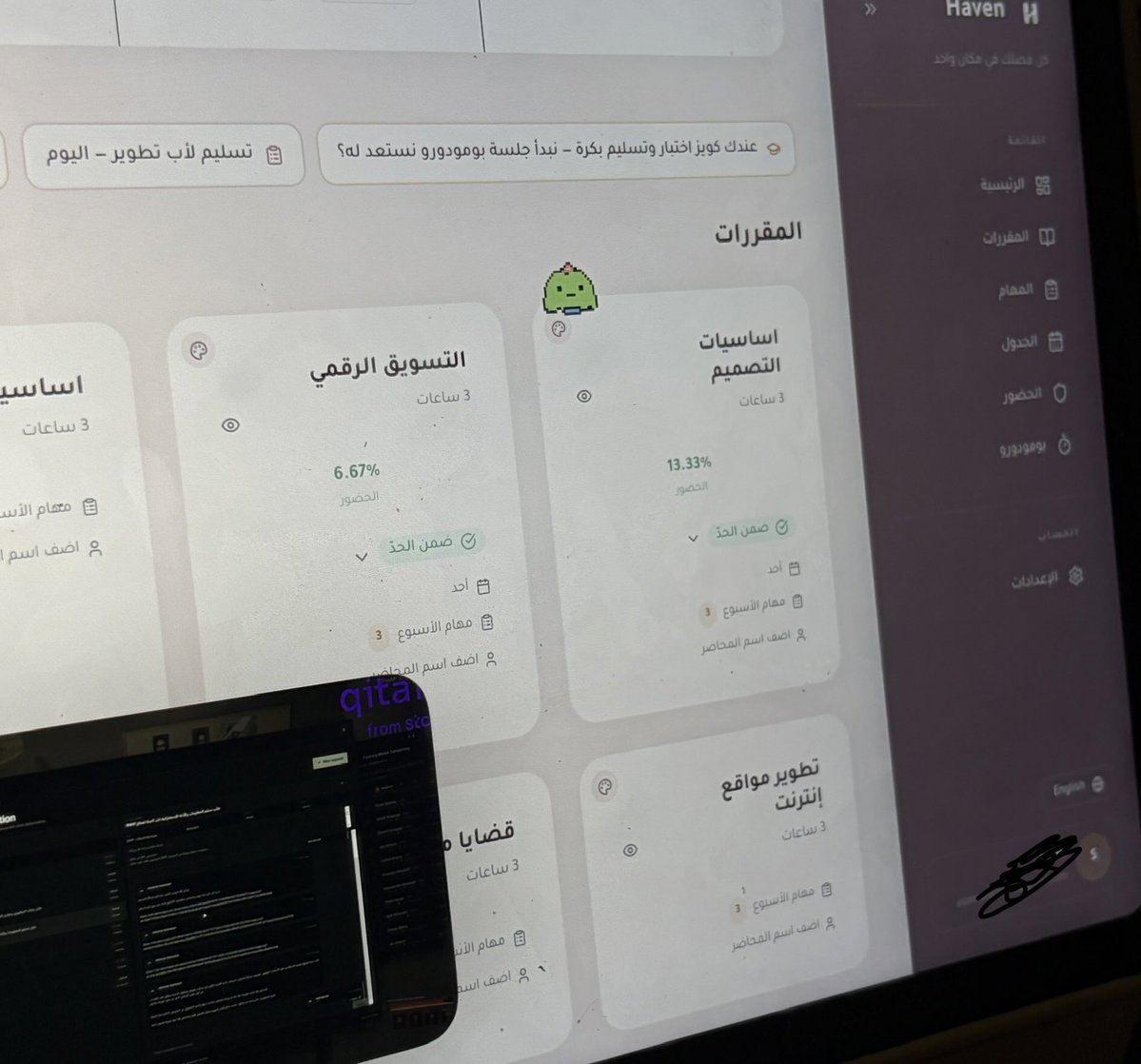 alliicce0's tweet photo. ويني عن هالتطبيق من اووووووولل https://t.co/NaH5gRdma7