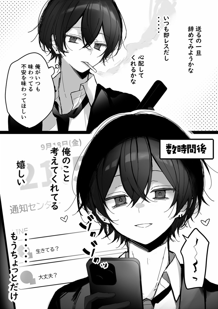 yknk_grtn's tweet photo. #四飼FA
試し行為 https://t.co/rkCFEqw1fi