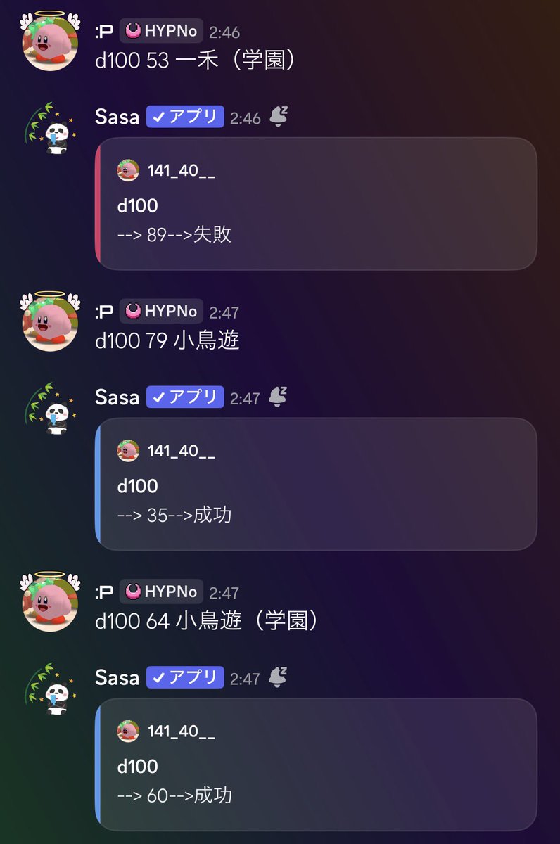 madodo__128's tweet photo. @rr0222_TRPG すいません出目が良すぎませんか https://t.co/PbqRyfRMc4