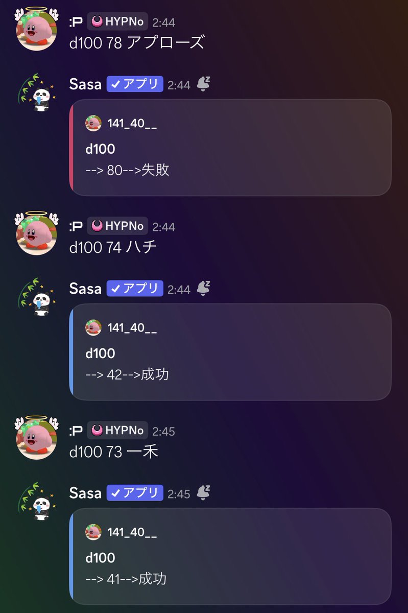 madodo__128's tweet photo. @rr0222_TRPG すいません出目が良すぎませんか https://t.co/PbqRyfRMc4