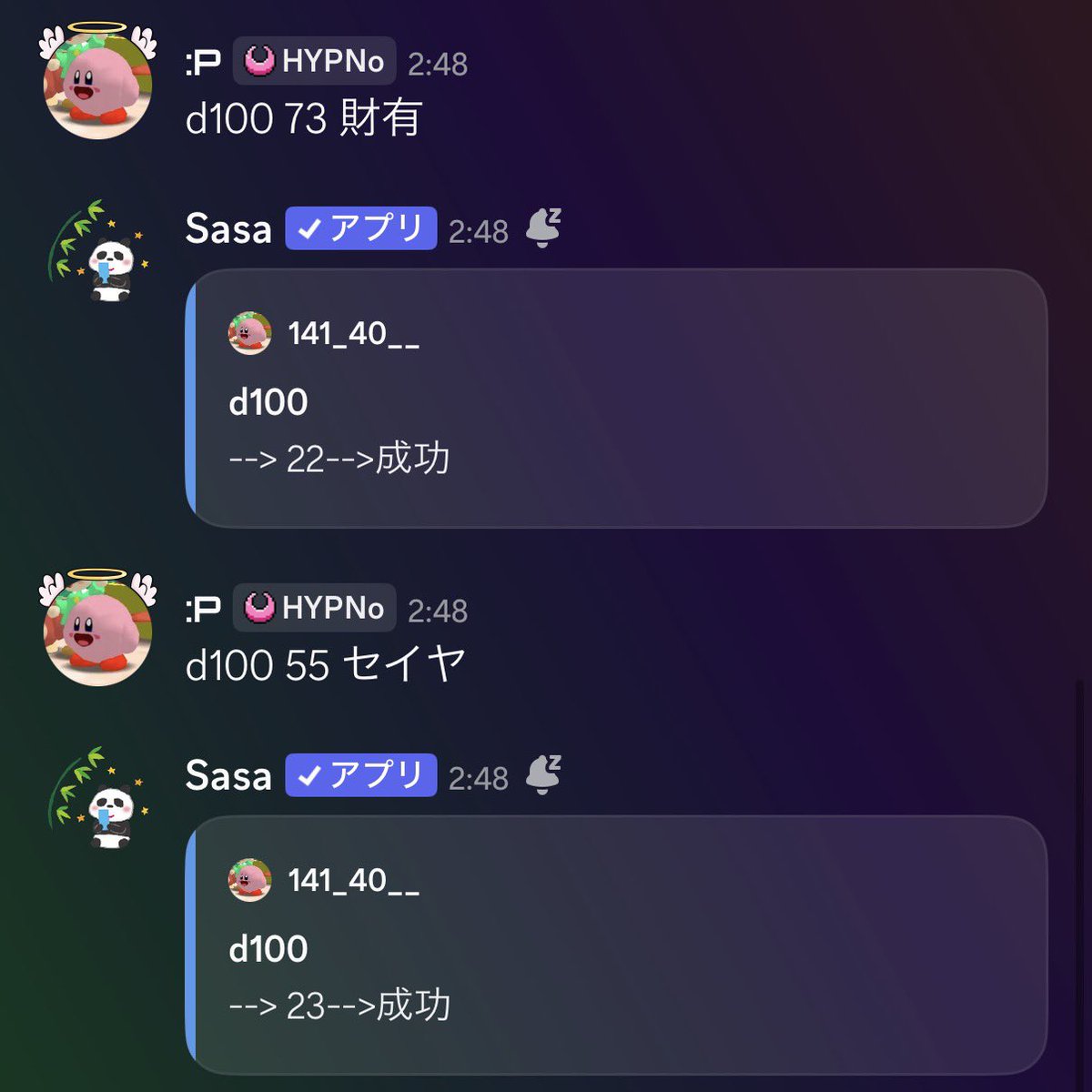 madodo__128's tweet photo. @rr0222_TRPG すいません出目が良すぎませんか https://t.co/PbqRyfRMc4