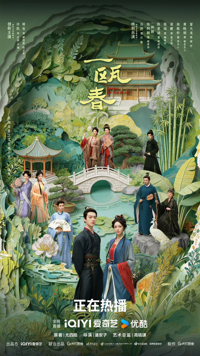 fumorena's tweet photo. #一瓯春 ３０話完走

周也のドラマ内のキャラが好きじゃなかったかな。(��月如歌が好きすぎて)諸悪の根源は祖母が悪いでしょ。娘と孫を陰ながら見守ってたのね。結婚式から面白くなったけど、基本あまり面白いと思えず。復讐劇だけど、ゆっくりと復讐していくのでスッキリ感はない。 https://t.co/oAZN23BmXd