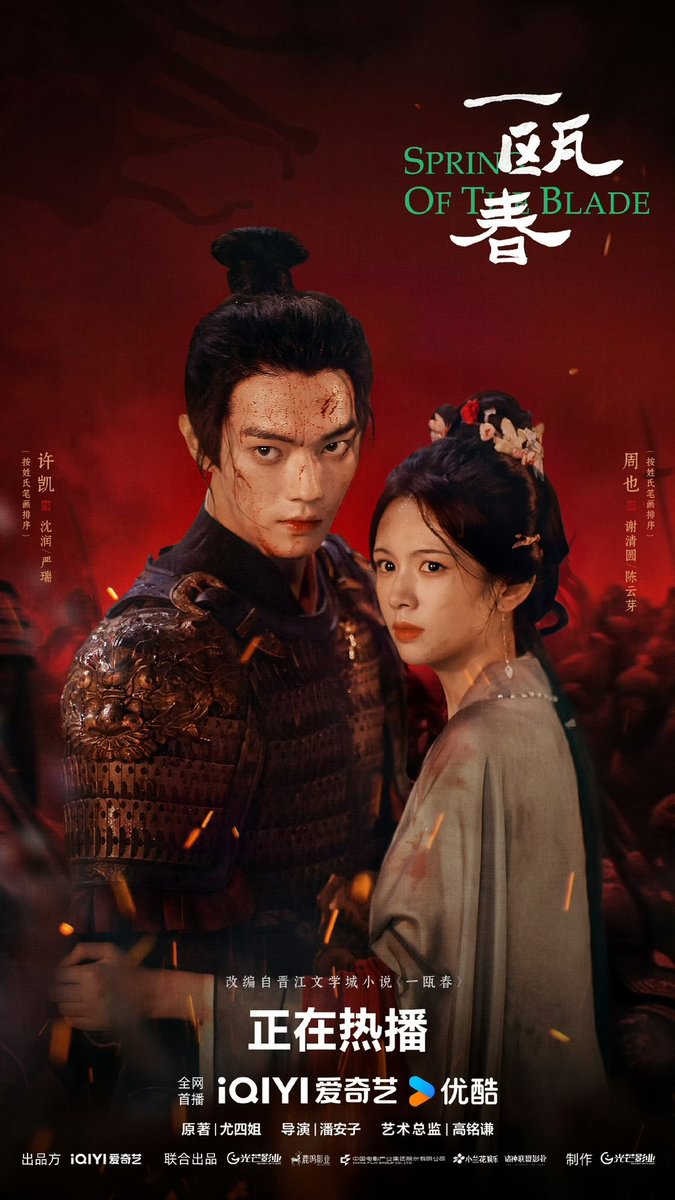 fumorena's tweet photo. #一瓯春 ３０話完走

周也のドラマ内のキャラが好きじゃなかったかな。(��月如歌が好きすぎて)諸悪の根源は祖母が悪いでしょ。娘と孫を陰ながら見守ってたのね。結婚式から面白くなったけど、基本あまり面白いと思えず。復讐劇だけど、ゆっくりと復讐していくのでスッキリ感はない。 https://t.co/oAZN23BmXd