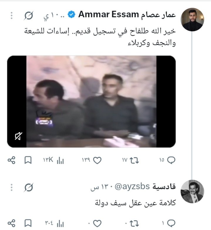 ayzsbs's tweet photo. @id06_ @Gyrbjeo @waell35 أدفع عن تشيع يا بهيمه هاا https://t.co/my2JyxdS9R