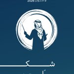 Photo by عبدالكريم الصقر (@krem911)