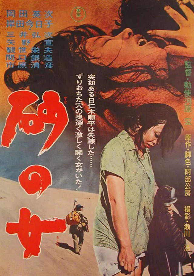 砂漠の女 Dida Drives on X: 
