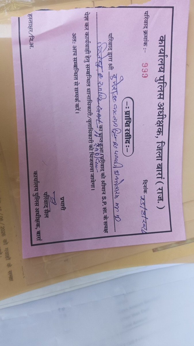 shailu_par's tweet photo. @Rajeev_ips @PoliceRajasthan @baranpolice 
As it's clearly seen that 25 aug was the date for this parivadi in SP office.
We got to knw frm related thana that we they RCV this on 3rd oct. https://t.co/KVPVHJj6gW