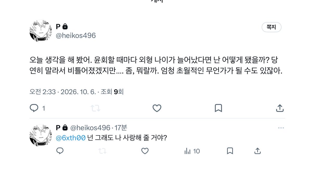 6znhh0's tweet photo. 정신병왔는가 https://t.co/ewaseRhnXC