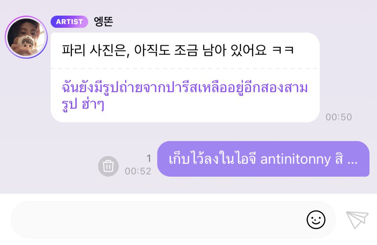 lialavy004's tweet photo. antinitonny กลับมา antinitonny  อย่าไป https://t.co/L7RUg1LWT9