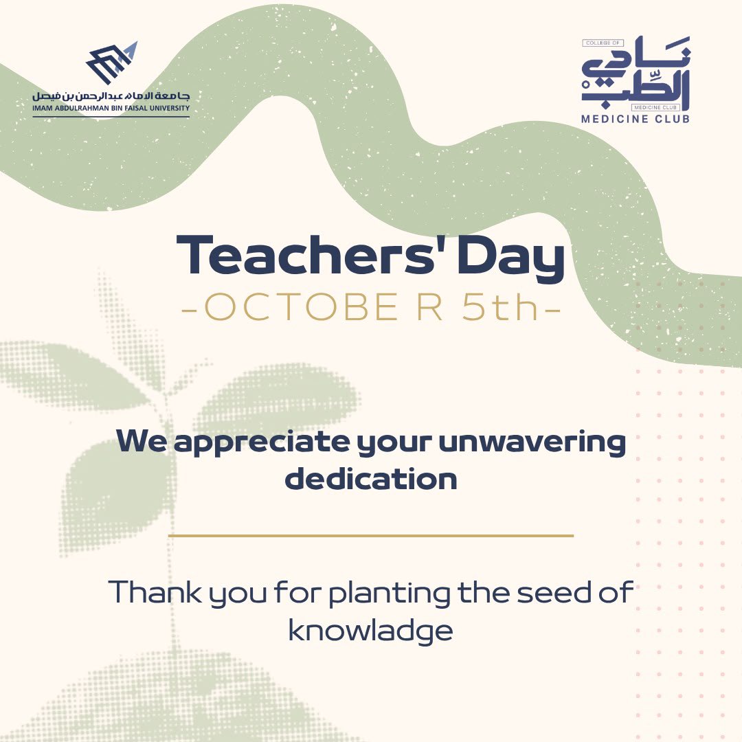 MedicineClubIAU's tweet photo. 📚On Teachers’ Day, we celebrate the educators who inspire, guide, and shape the future of medicine
Thank you for planting the seeds of knowledge and nurturing the physicians of tomorrow 🤍
#Medclub #medicineclub #IAU #Teachers_Day https://t.co/KRtI2wNy61