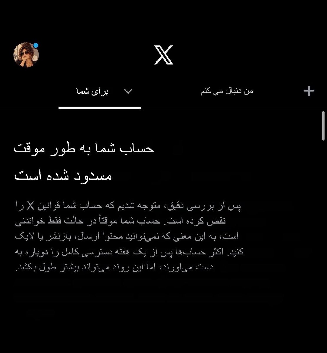 KhanoomeAleff2's tweet photo. اکانت اصلیم توسط X محدود شده و امکان فعالیت ندارم 🥲
ممنون می‌شم اینو شیر کنید تا دوستان بیشتری بدونن که فعلا از این اکانت فعالم 🩵 @KhanoomeAleff2 https://t.co/E9jPCoguYW