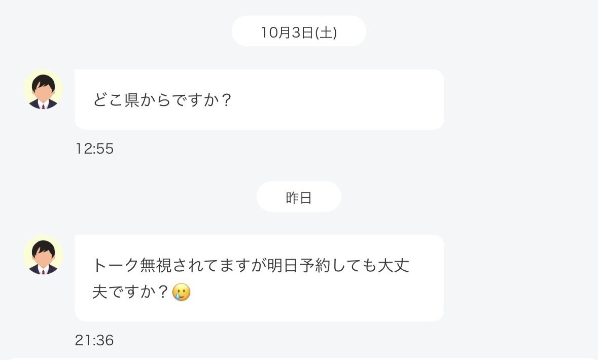 xcuufh's tweet photo. なんで当たり前に📕も📹も出来ると思ってるの？
嫌だからトーク返してないの察して？ https://t.co/4LnZj3XLe2