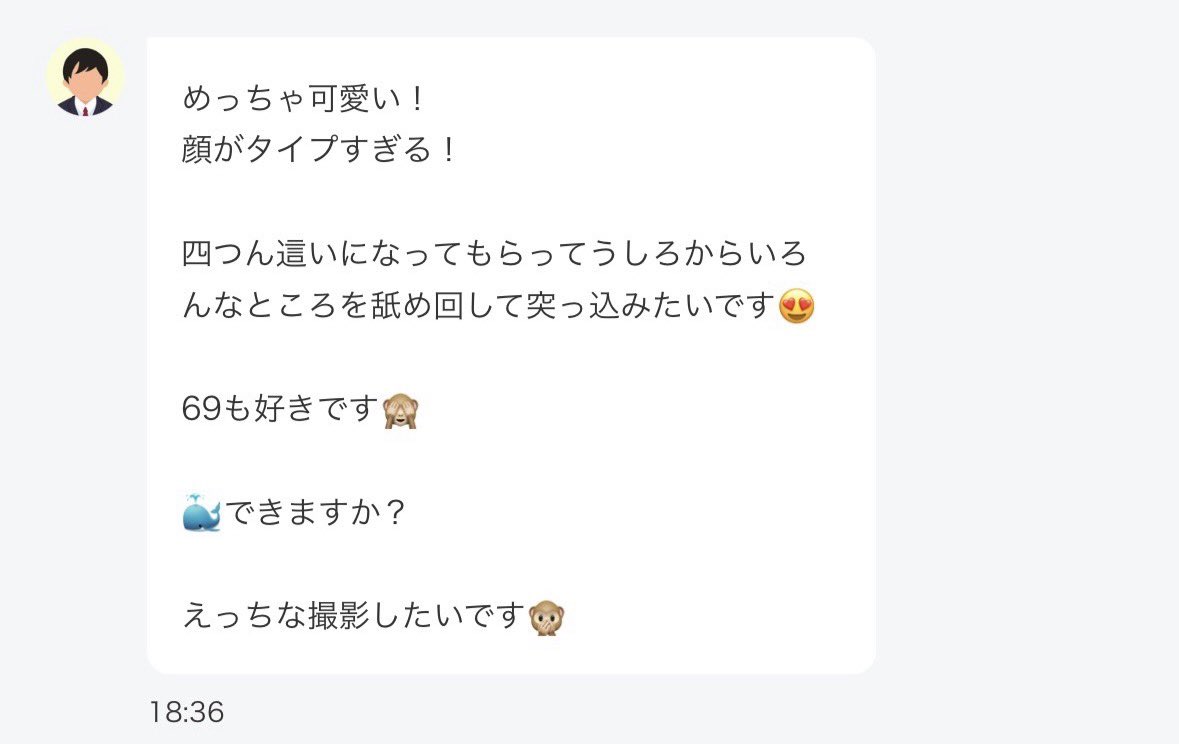 xcuufh's tweet photo. なんで当たり前に📕も📹も出来ると思ってるの？
嫌だからトーク返してないの察して？ https://t.co/4LnZj3XLe2