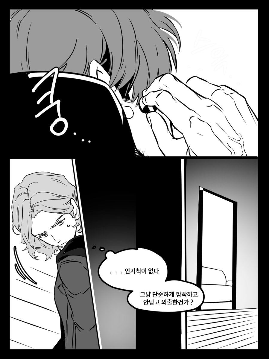 UMBRELLA_RPD's tweet photo. 겁쟁이 그레이스(4/8) https://t.co/n0nxHsziih