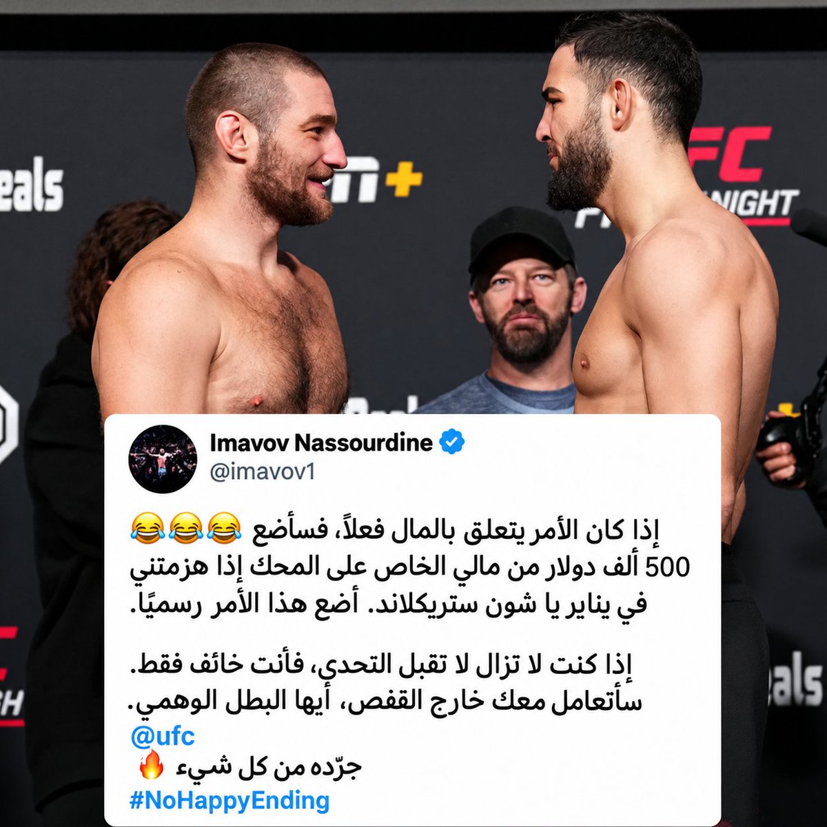 Maro_MMA1's tweet photo. عرض ناصور الدين إيمافوف على شون ستريكلاند 500 ألف دولار إذا هزمه 😳 https://t.co/89y9KeWwIC