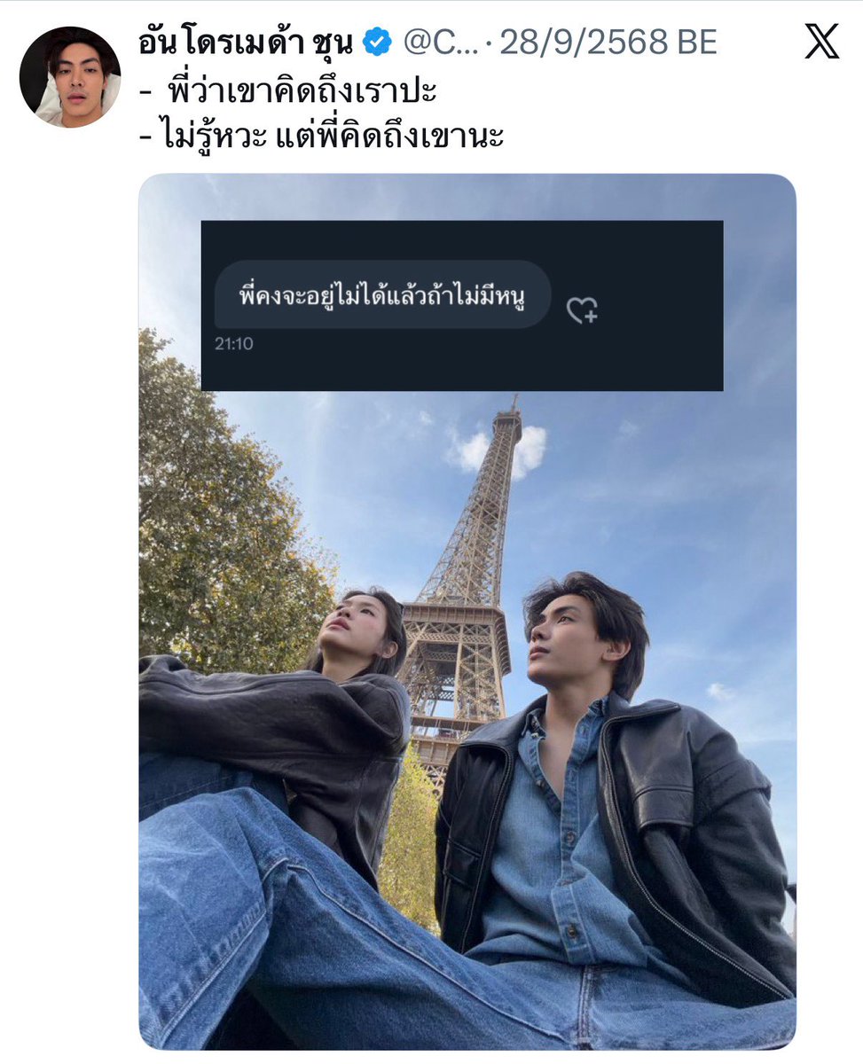 nukuptu_'s tweet photo. ถ้าความคิดถึงมันฆ่าคนได้จีงๆ https://t.co/TjuDdMWwsM