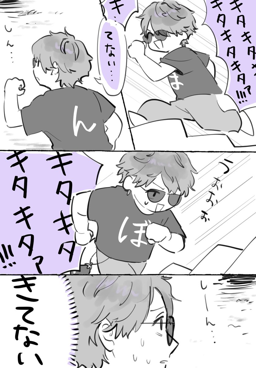 NKharuma's tweet photo. 好きシーン
#ぼんさん何してんすか https://t.co/vnIpxIx5CC