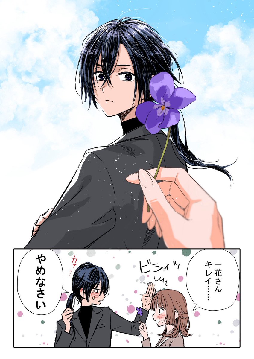 iresistir's tweet photo. ikemen woman who exhibits gap moe tendencies around women https://t.co/QCER3MysPG