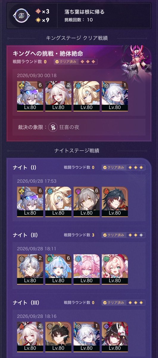 _nyanzq's tweet photo. https://t.co/lu4I6uR4cX