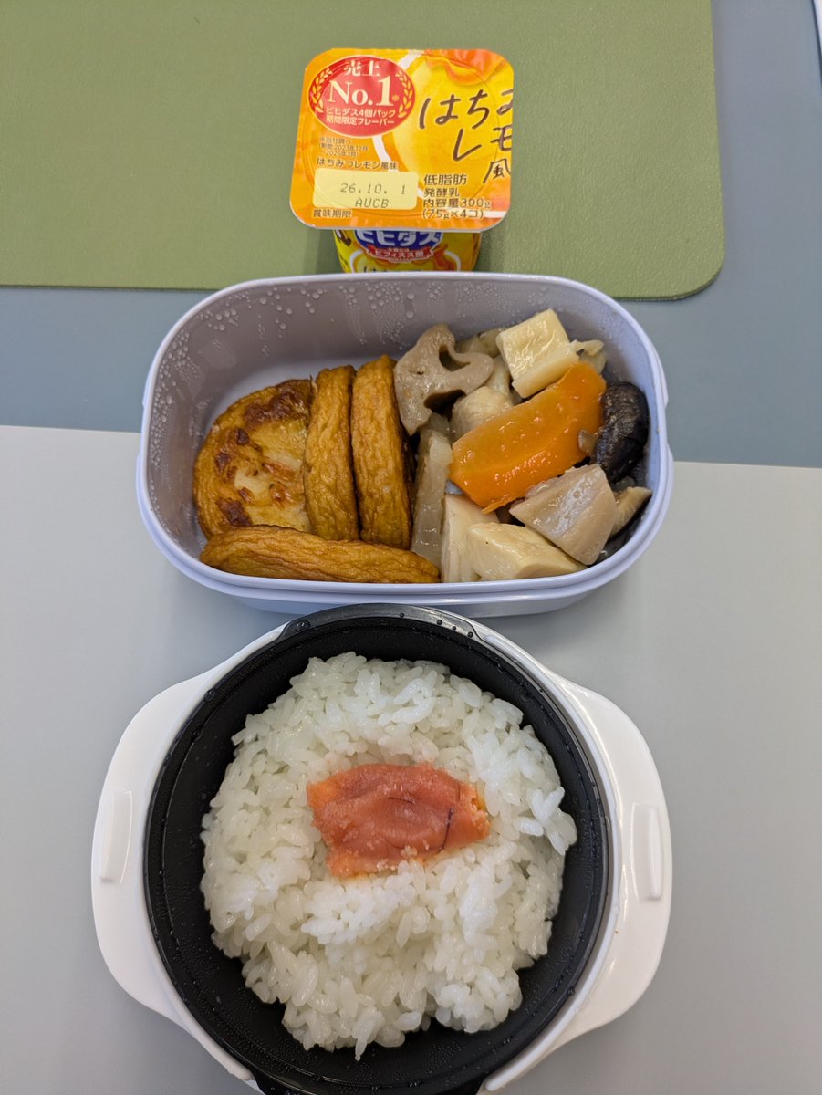 yjunko0427's tweet photo. 今日の昼ご飯 https://t.co/B2xAViGq8B