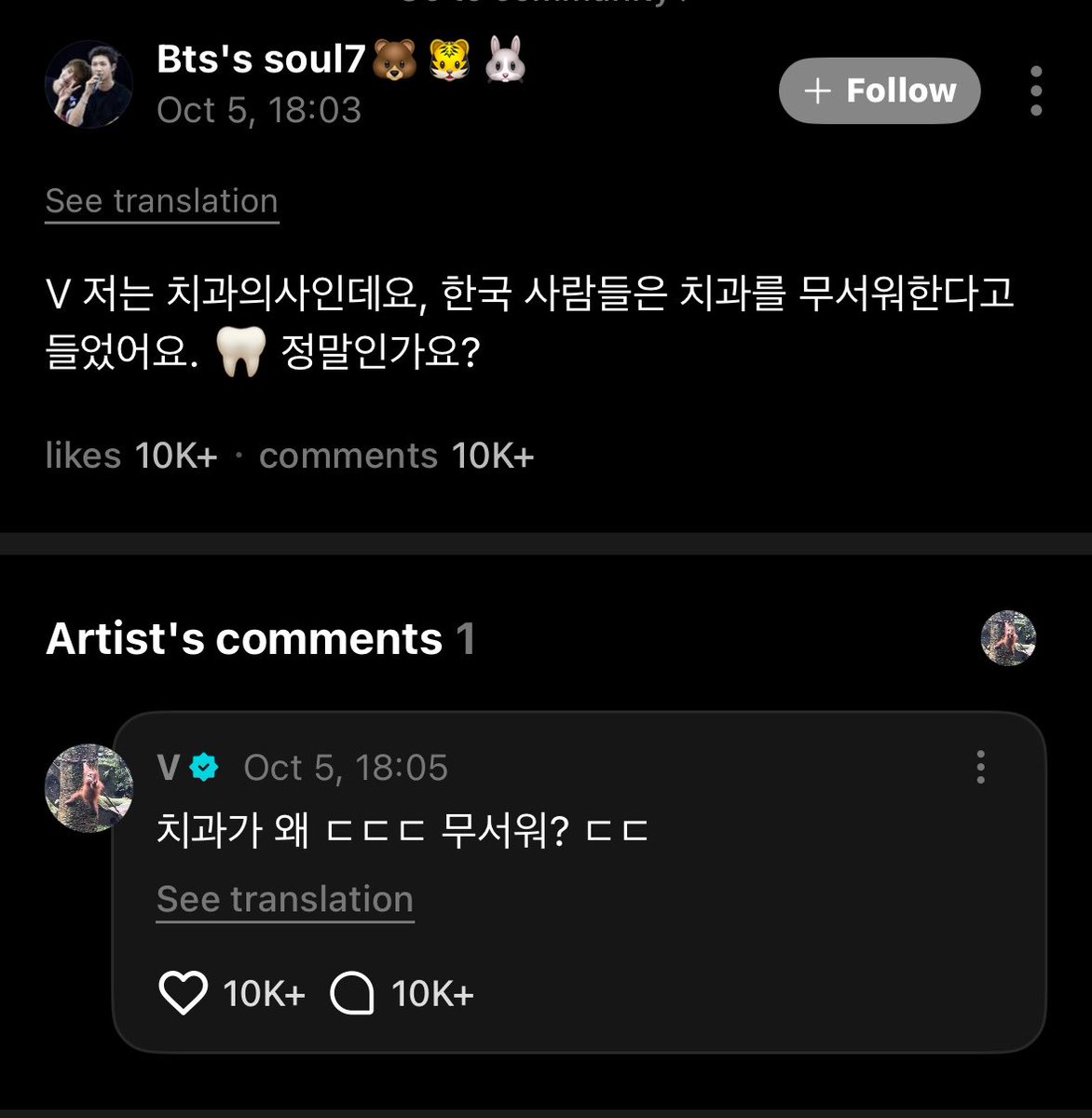 BTSTurkeyPlus tweet picture