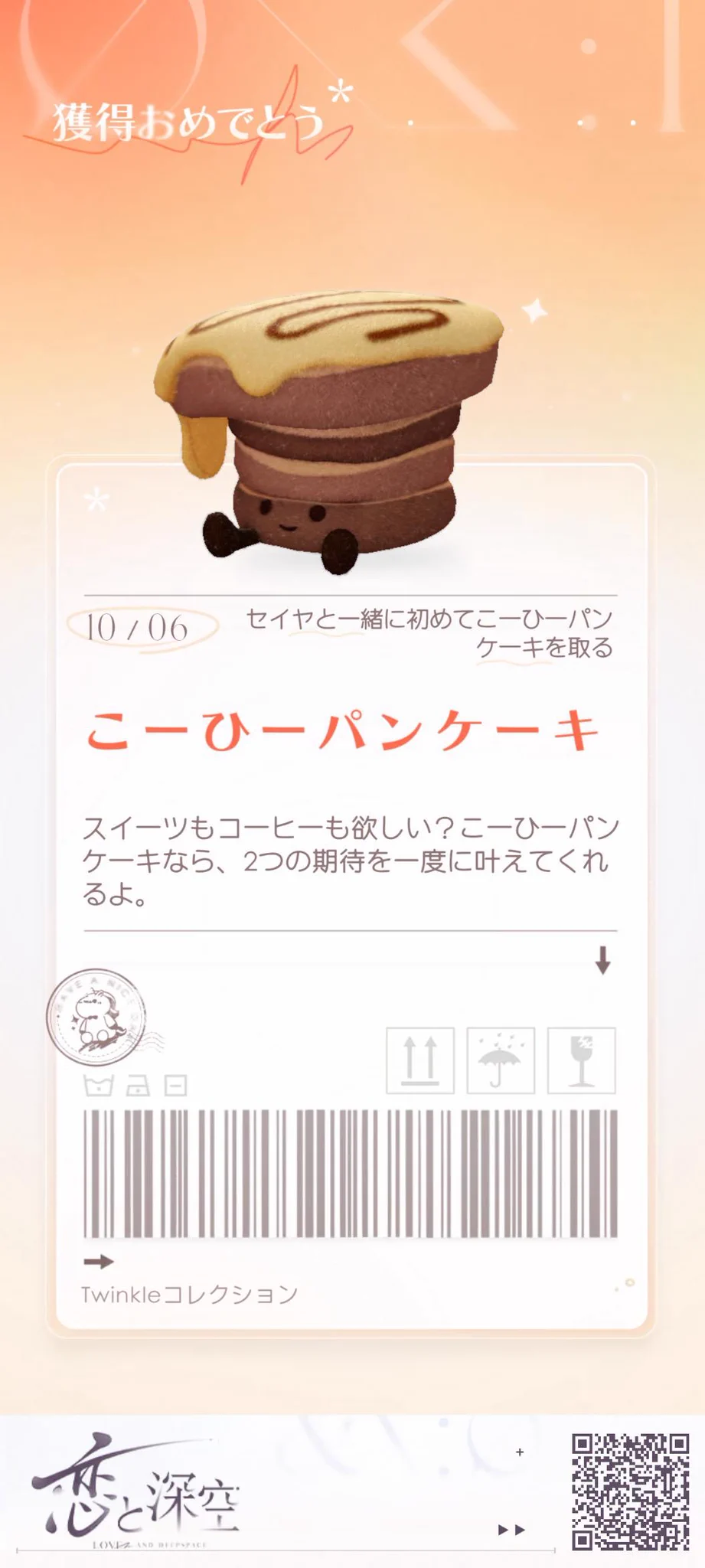 モトナリ「黒葬の舞」プロフを必ず見てね！ 美由紀＊⭐️🍎🐺 (@WkZdw) / X