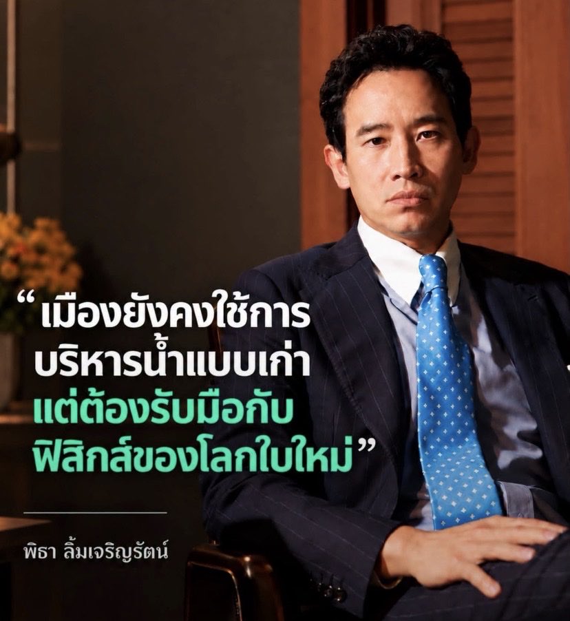 thaishitcat's tweet photo. วาทกรรมแม่งเท่เสมอ
แต่ว่าวนะ... https://t.co/KOFevGnfdG