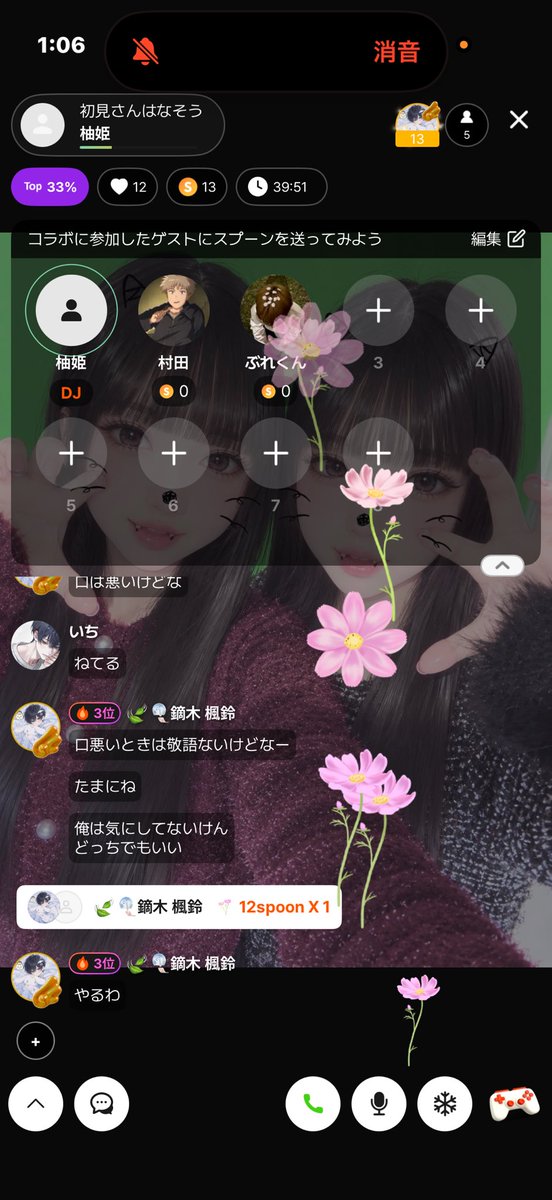 aaaiueeea's tweet photo. ありがとございます https://t.co/n3iis6EI2F