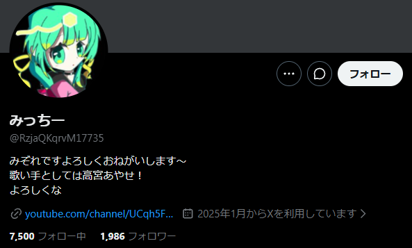abikocoil_VT's tweet photo. 【注意喚起】
下記ユーザーさんについて。
私の配信枠にて迷惑行為をモデレーター様に警告されてもコメント削除されても同じ事を連投したりXのDMに対しての嫌がらせ行為、IDを変えての脅迫行為も酷かったので私の配信協力者様と相談の上完全に遮断する事となりました
各配信者様もお気を付けください。 https://t.co/ntANwAJNtl