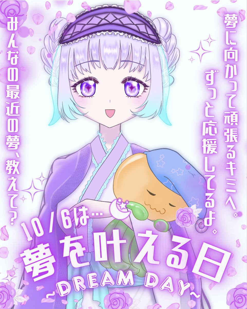 kotobukiyao1007's tweet photo. #おはようＶライバー  #歌枠リレー
おはことです🌸✨️
昨日は➕②ありがとうございます❕

本日の配信は
夜の部21時〜0時
「本気🔥作業配信」です！

歌リレーのお知らせに予想以上の
反応をいただいており、
お返事が追いついておりませんが、
順次お返しいたします！
少々お待ちくださいませ🤲✨️ https://t.co/zzdCuHwc4f