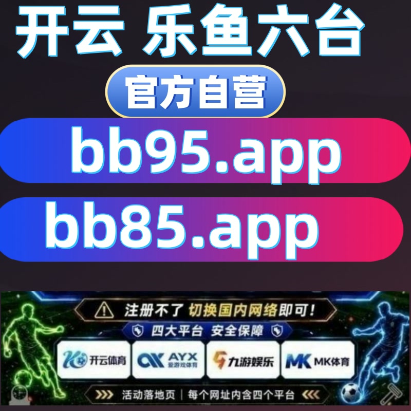 aleevalenzano's tweet photo. 🟢🌏🙀乐鱼体育/开云体育/九游/双色球/九州棋牌/体育彩票/华体会体育/雷泽体育/乐鱼体育/BBV体育  👉   https://t.co/Ujjh6rstQ8   👈 https://t.co/4WOIgPh0Eg