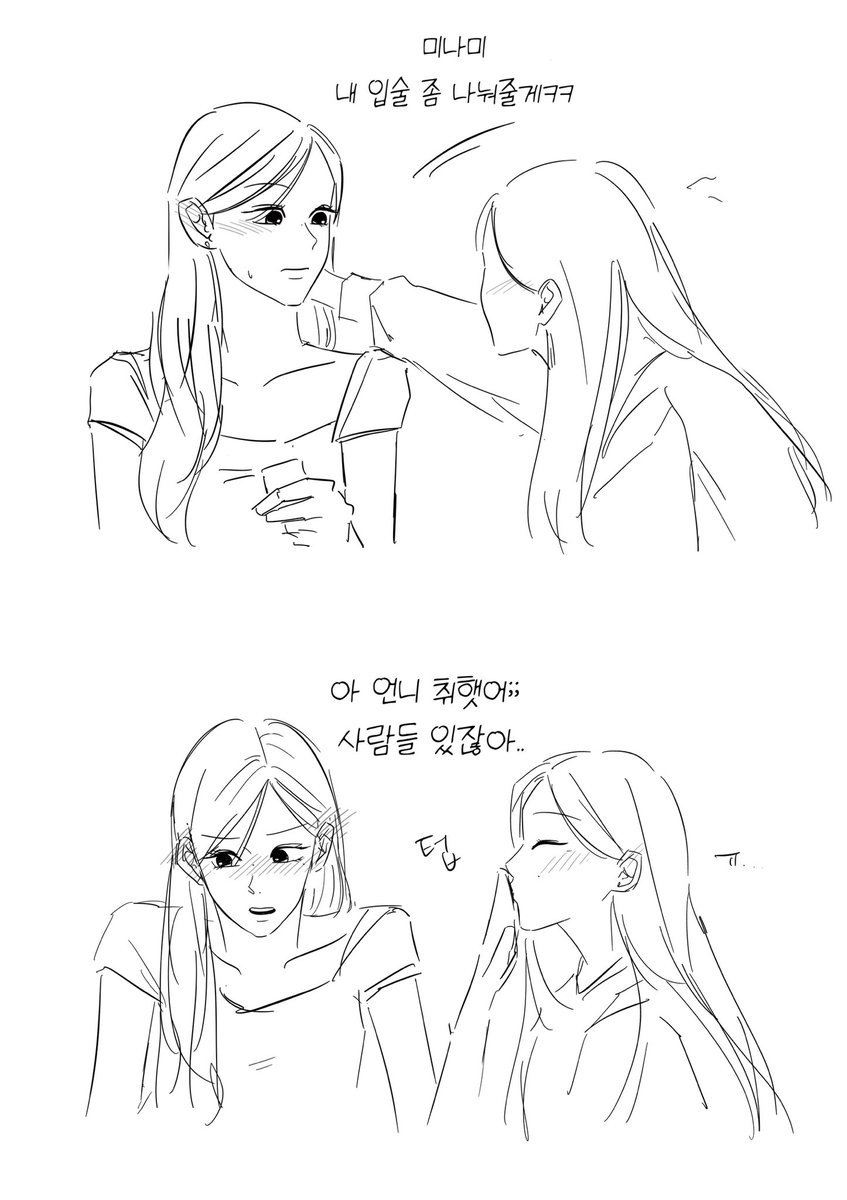 nnanna0317's tweet photo. 눵냠 내 입술 좀 나눠줄게 https://t.co/ckWmSRqlzf