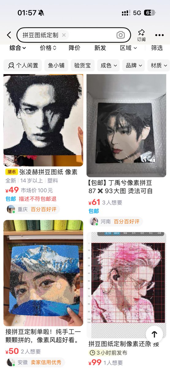 HYhongyu8's tweet photo. 这玩意怎么赚钱不用教了吧？？？！！

用上你的Claude Code 和 Codex！！！！

🥹🥹 https://t.co/o6ssgB3hcC