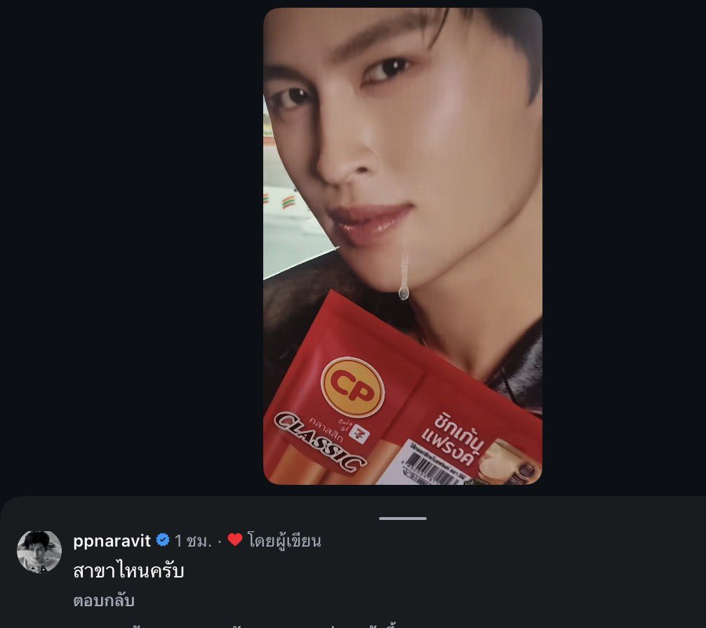 Jen_JieJie03's tweet photo. ปอนด์ : สาขาไหนครับ 

กรุตราย ตำรวจลงตรวจงานเอง
5555555555555555555555555555555555555555555555555555555555555555555555 https://t.co/9Ad8qUj6Ar