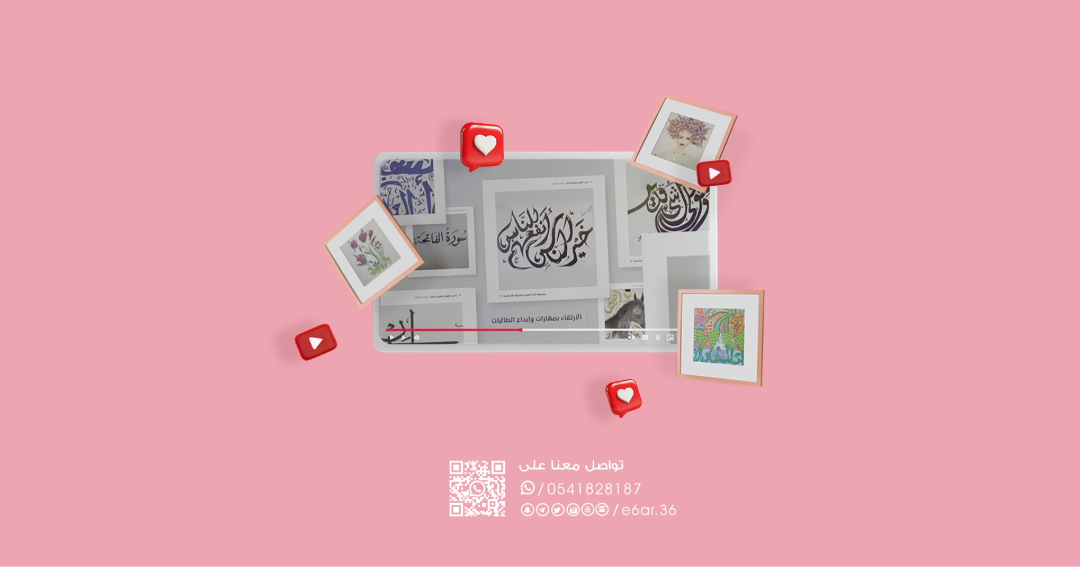 e6ar_36's tweet photo. في استديو إطار، أفكاركم وفعالياتكم تتجسد في عروض مرئية وإنتاج رقمي بأحدث الأساليب العصرية 🎨💻

#استديو_اطار
#ETTARSTUDIO
#تصميم_مبتكر https://t.co/iB1sz0K6a0