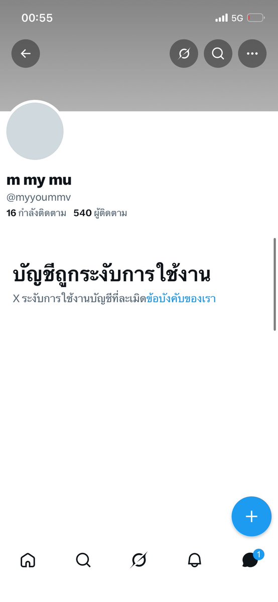 2_nomore_2's tweet photo. สมหน้าอิสัส ขอหน้า+หุ่นกุก็ส่งให้ดู พอไม่ส่งค.ให้ดู ด่ากุเฉย งานการกุก็มีทำไม่ใช่ต้องมานั่งตอบแชททั้งวัน โตมายังไงอิห่า ใครได้เป็นเมียกุยินดีด้วย มึงได้ตัวซีเคร็ทแล้วละ ทรงแม่งเอาแต่ใจชิบหาย โดนแบนซะมึง  ปกติกุก็ปากแซ่บพอตัวแหละ กุแค่ไม่อยากมีปัญหาถึงไม่ได้ด่าสวน อิเหี้ย ต่อไปนี้ใครแซ่บกุสวน #นัดได้ #FWB #FWBประจำ #FWBกรุงเทพ #FWBนนทบุรี #FWBนน #นัดเย็ด #ขี้เงี่ยน #ขี้เอา